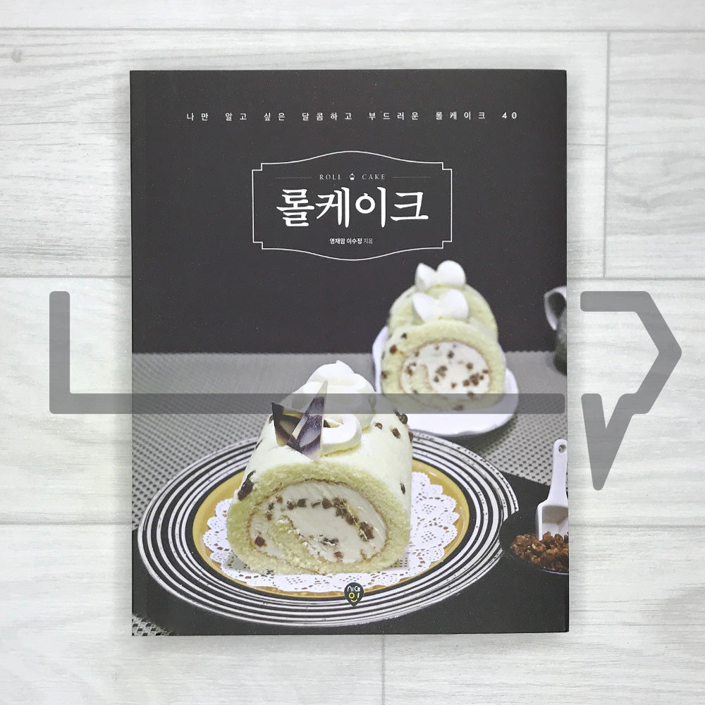 Roll Cakes: 40 Sweet and Soft Roll Cake Recipes 롤케이크