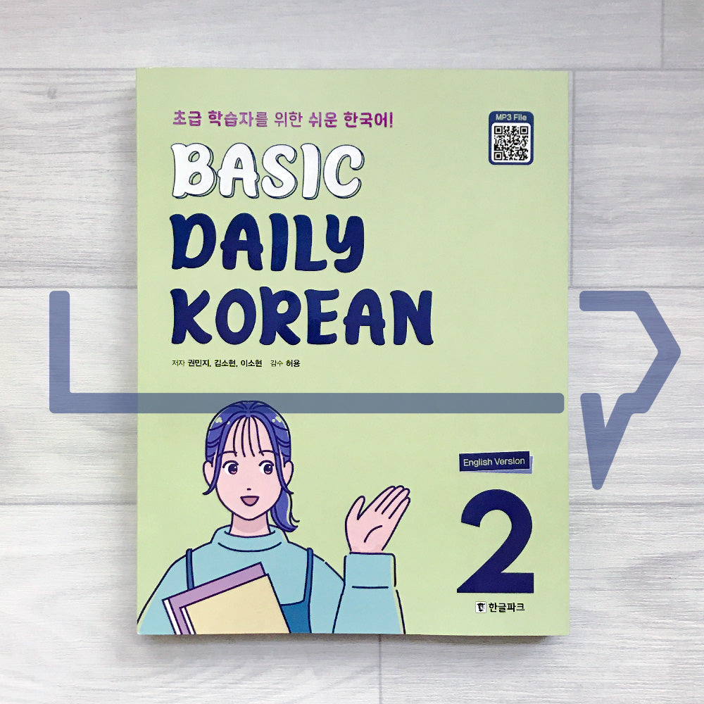 Basic Daily Korean Level 2 - Life Pattern Korea