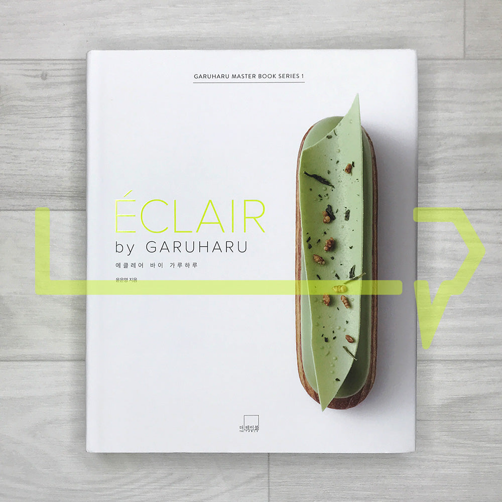 Eclair by Garuharu (Garuharu Master Book Series 1) 에클레어 바이 가루하루