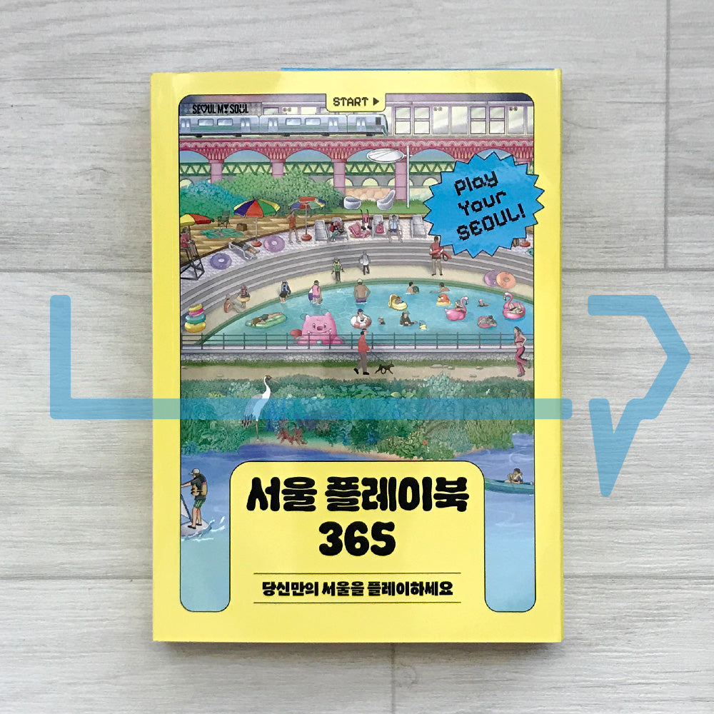 Seoul Playbook 365 서울 플레이북 365