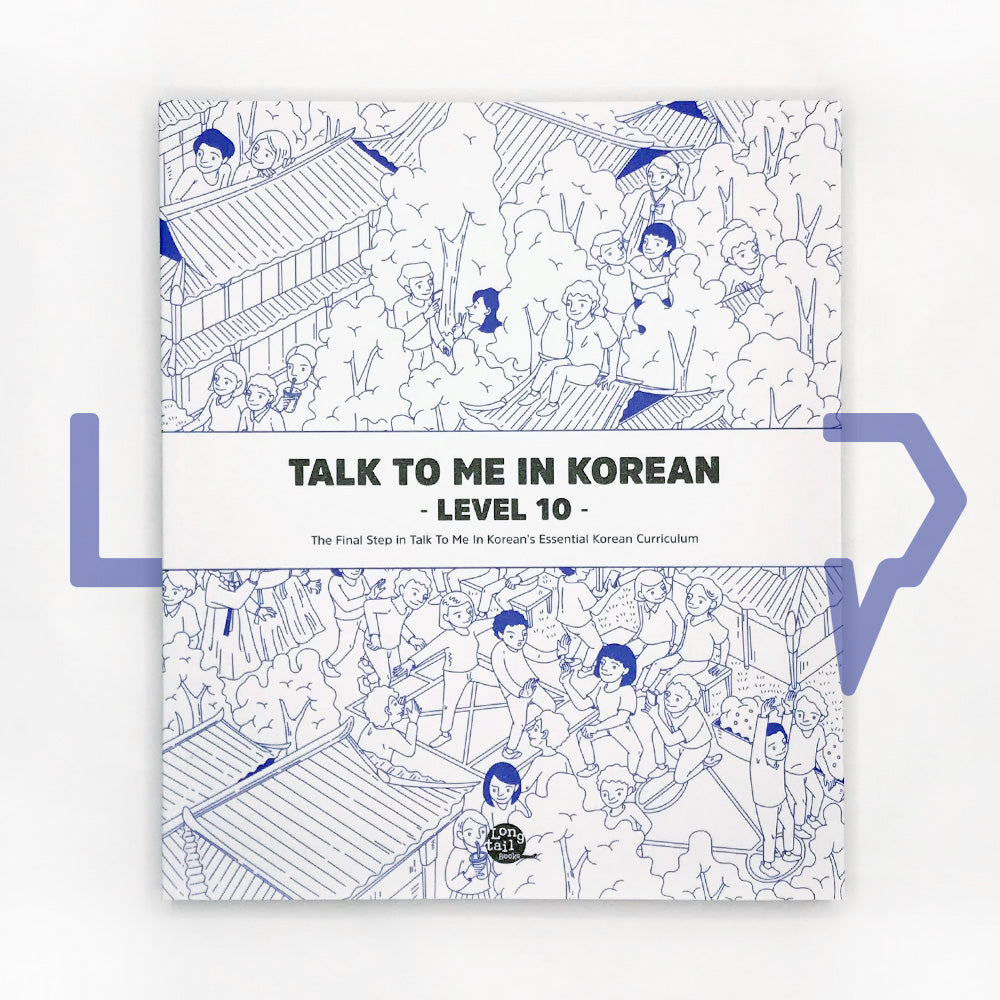 Talk To Me In Korean (TTMIK) Grammar Textbook Level 10 - Life Pattern Korea