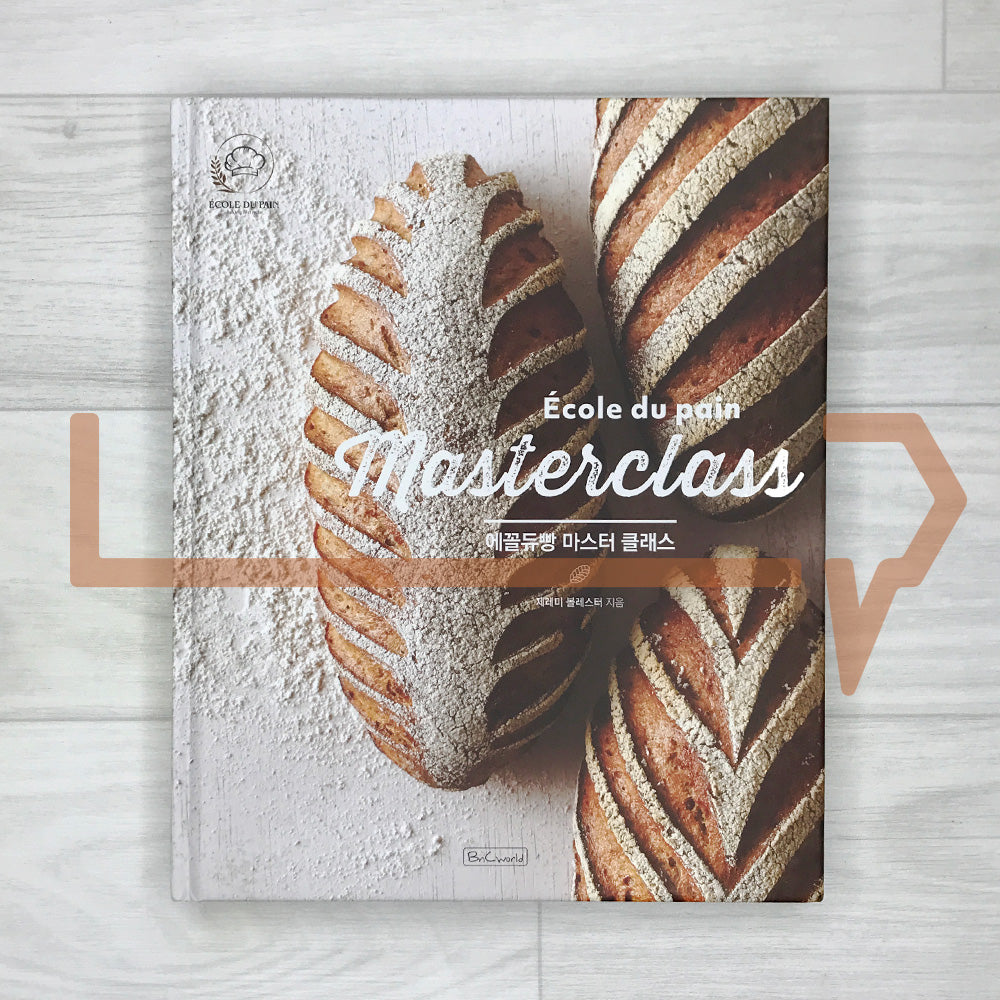 Ecole du Pain Masterclass by Jeremy Ballester 에꼴듀빵 마스터 클래스