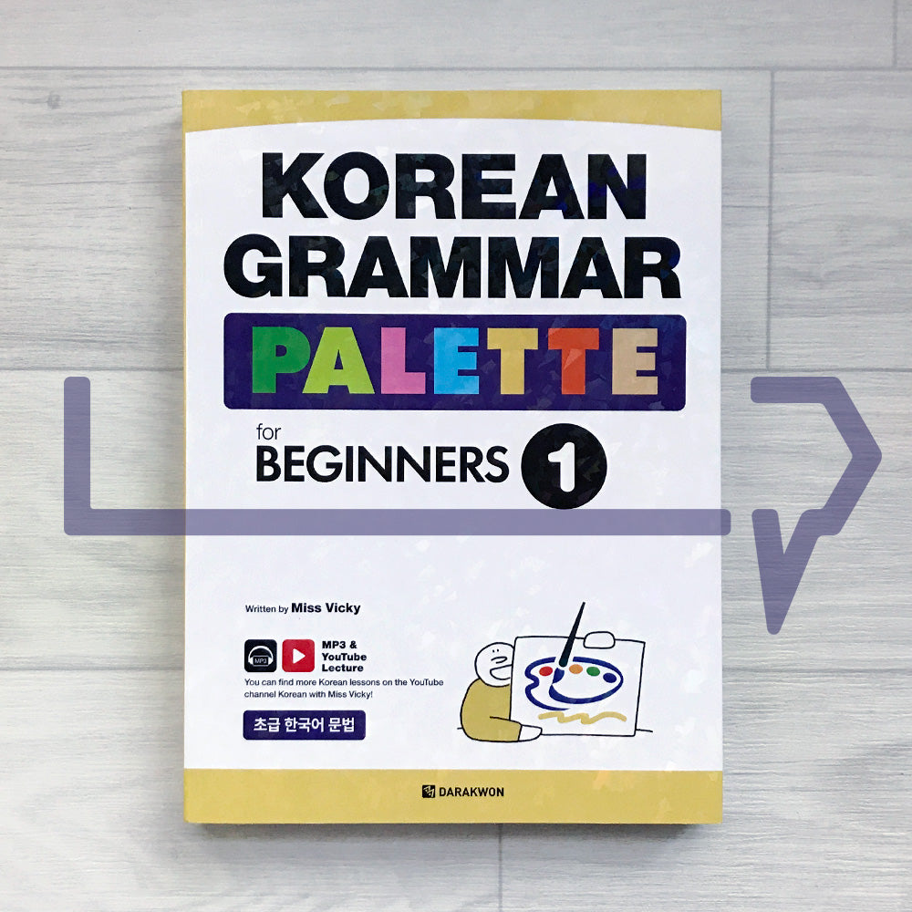 Darakwon Korean Grammar Palette for Beginners Level 1