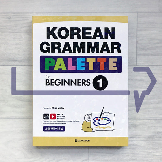 Darakwon Korean Grammar Palette for Beginners Level 1