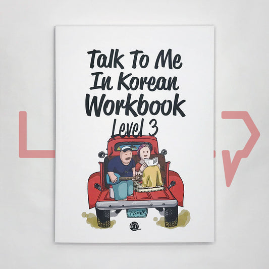 Talk To Me In Korean (TTMIK) Workbook Level 3 - Life Pattern Korea