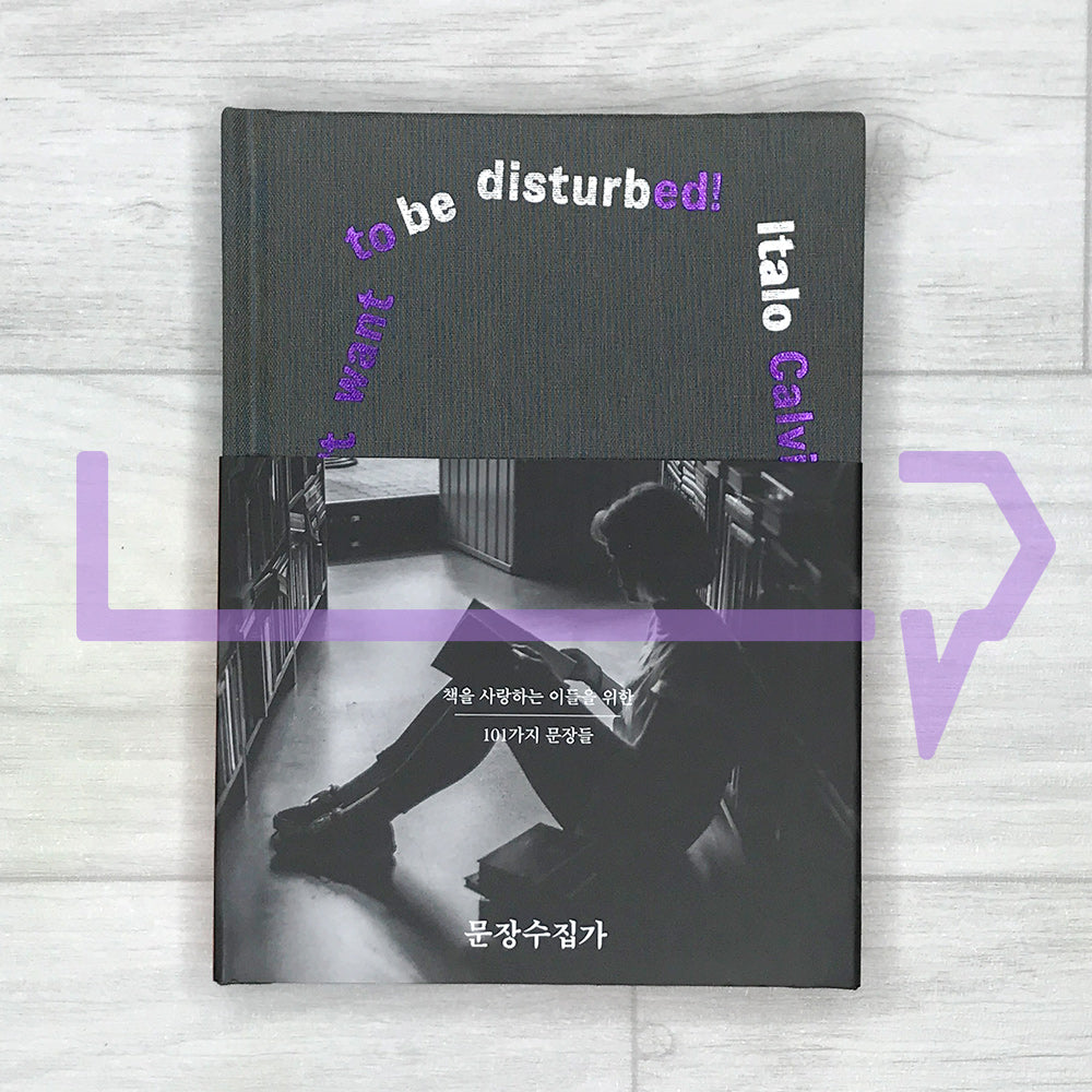 Sentence Collector 문장수집가 3. Book Lover - Life Pattern Korea