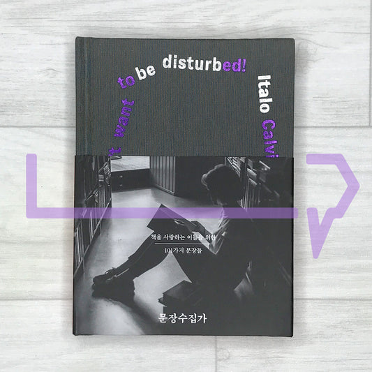 Sentence Collector ๋ฌธ์ฅ์์ง๊ฐ 3. Book Lover - Life Pattern Korea