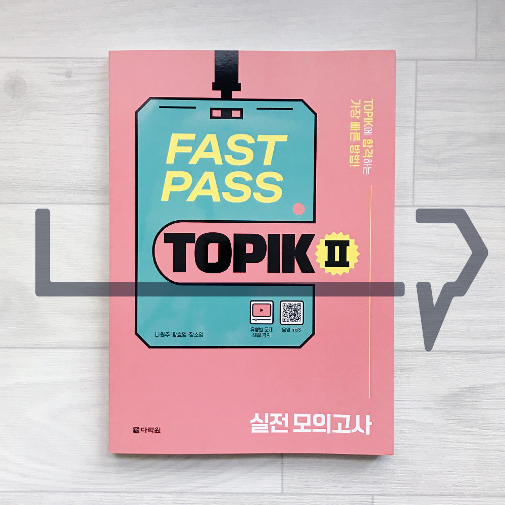 Darakwon Fast Pass TOPIK 2 Actual Mock Tests Fast Pass 한국어능력시험 토픽 2 실전 모의고사