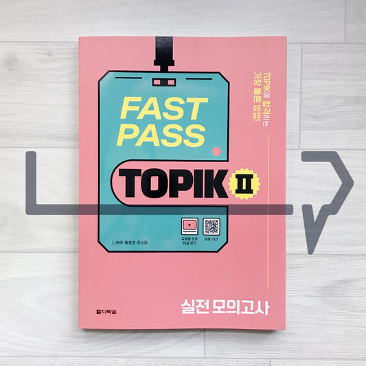 Darakwon Fast Pass TOPIK 2 Actual Mock Tests Fast Pass 한국어능력시험 토픽 2 실전 모의고사