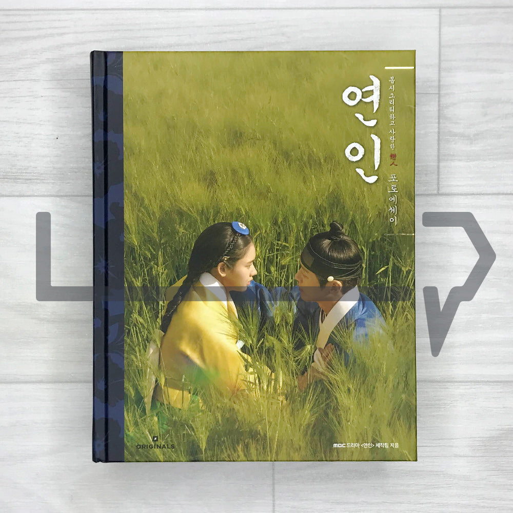 My Dearest (Lover/Yeon-in) Photo Essay Book 연인 포토에세이