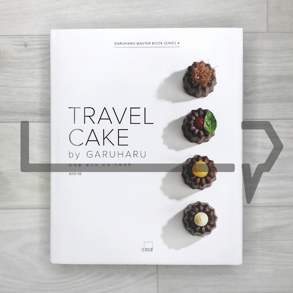 Travel Cake by Garuharu (Garuharu Master Book Series 4) 트래블 케이크 바이 가루하루
