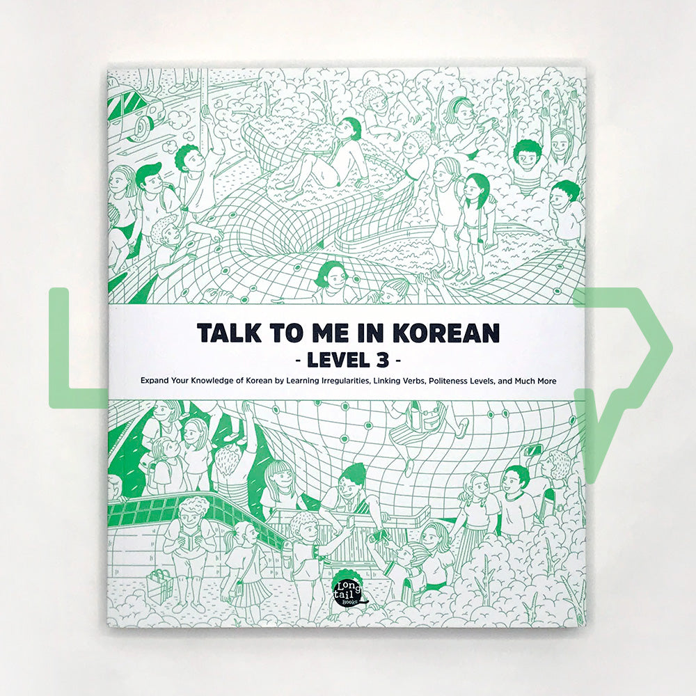 Talk To Me In Korean (TTMIK) Grammar Textbook Level 3 - Life Pattern Korea