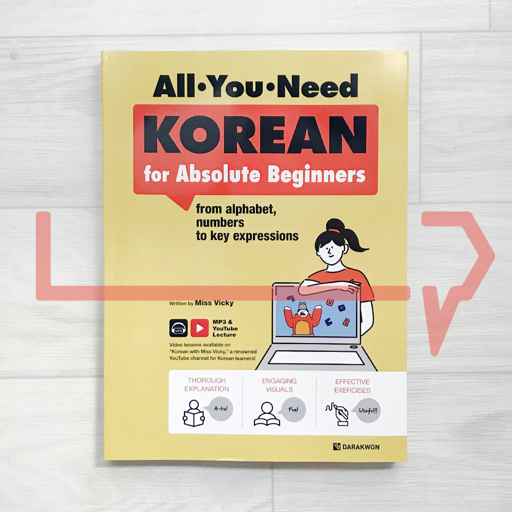 All-You-Need KOREAN for Absolute Beginners
