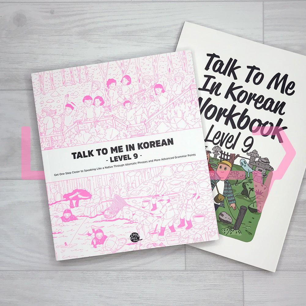 Talk To Me In Korean (TTMIK) Set Level 9 - Life Pattern Korea