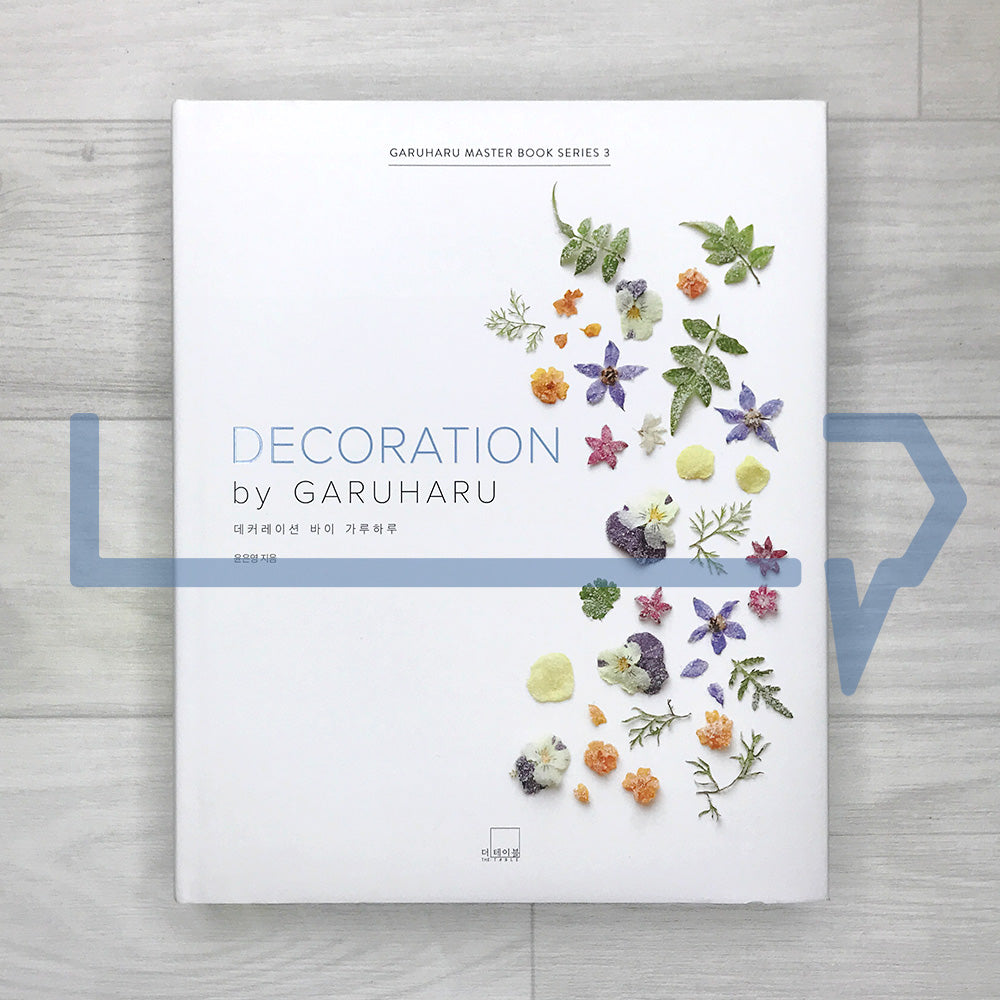 Decoration by Garuharu (Garuharu Master Book Series 3) 데커레이션 바이 가루하루