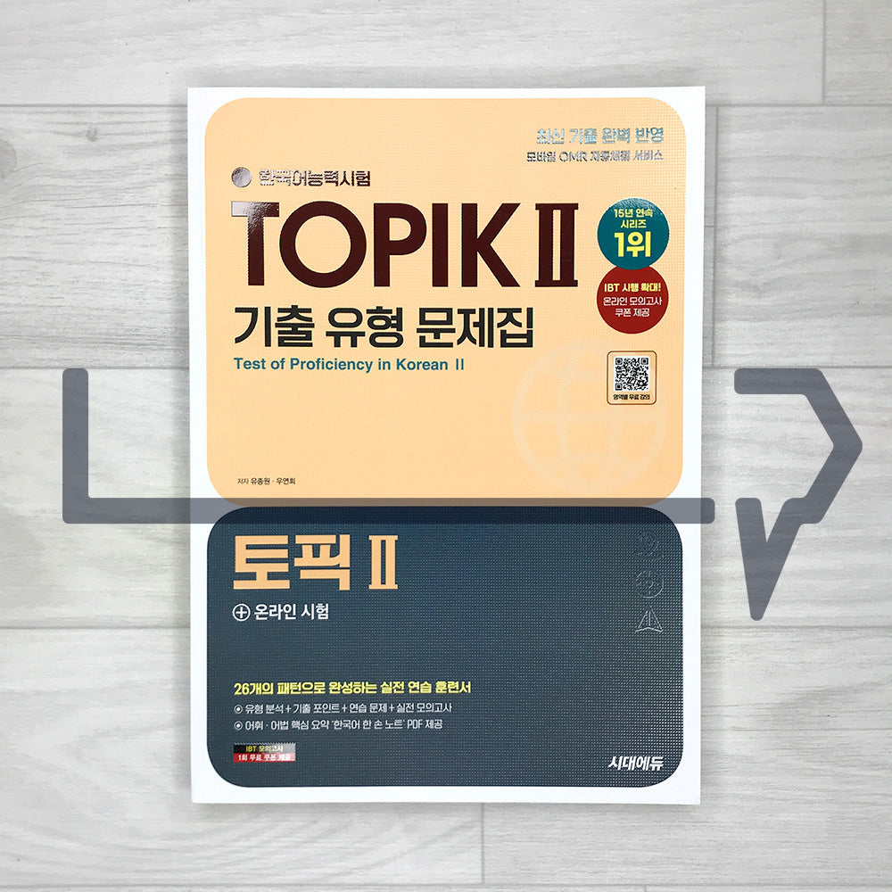 SD Edu TOPIK 2 Previously Tested Questions 시대고시 한국어능력시험 토픽 2 기출 유형 문제집