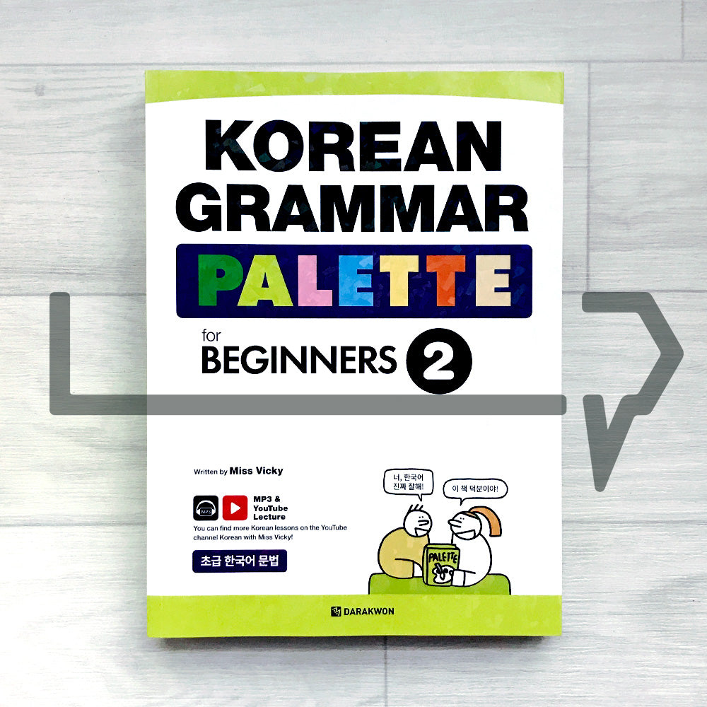 Korean Grammar Palette for Beginners Level 2