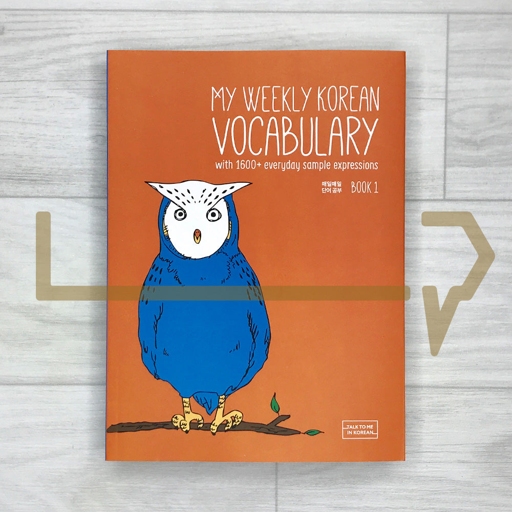 TTMIK My Weekly Korean Vocabulary 매일매일 단어 공부 Book 1 (2025 Revised)