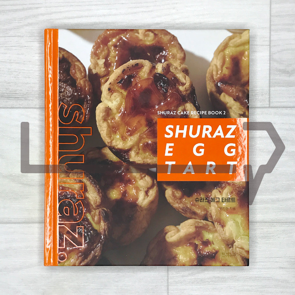 Shuraz Egg Tart: Shuraz Cake Recipe Book 2 슈라즈 에그 타르트 - Life Pattern Korea