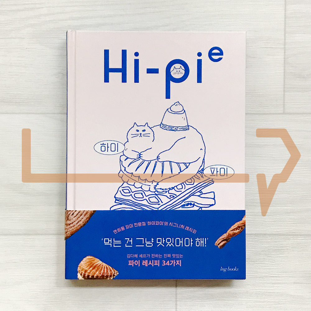 Hi-Pie: Signature Pie Recipes 하이 파이 시그니처 파이 레시피 - Life Pattern Korea