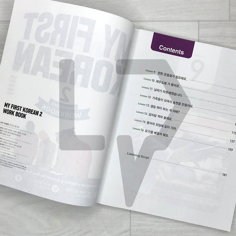 My First Korean 2 Intermediate Workbook
