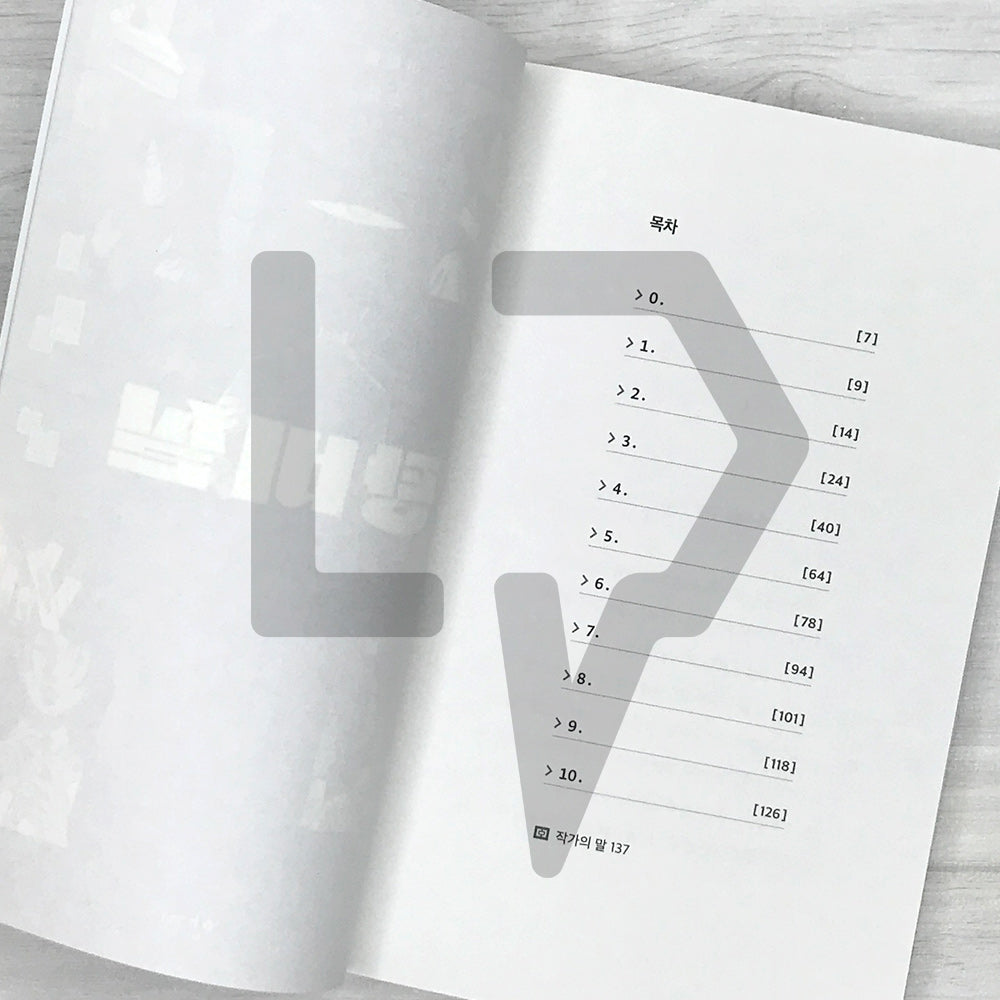 The Break Room 탕비실 - Life Pattern Korea