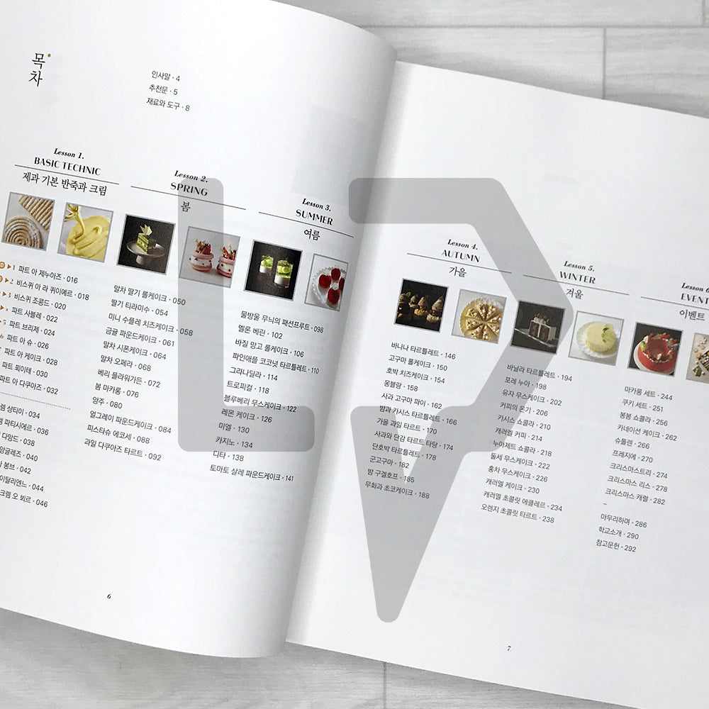 Four Seasons Desserts (Wagashi) by Nakamura Academy 나카무라 아카데미의 사계절 양과자 - Life Pattern Korea