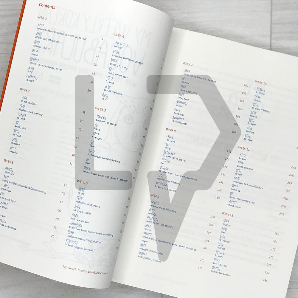 My Weekly Korean Vocabulary 매일매일 단어 공부 Book 1 (2025 Revised)