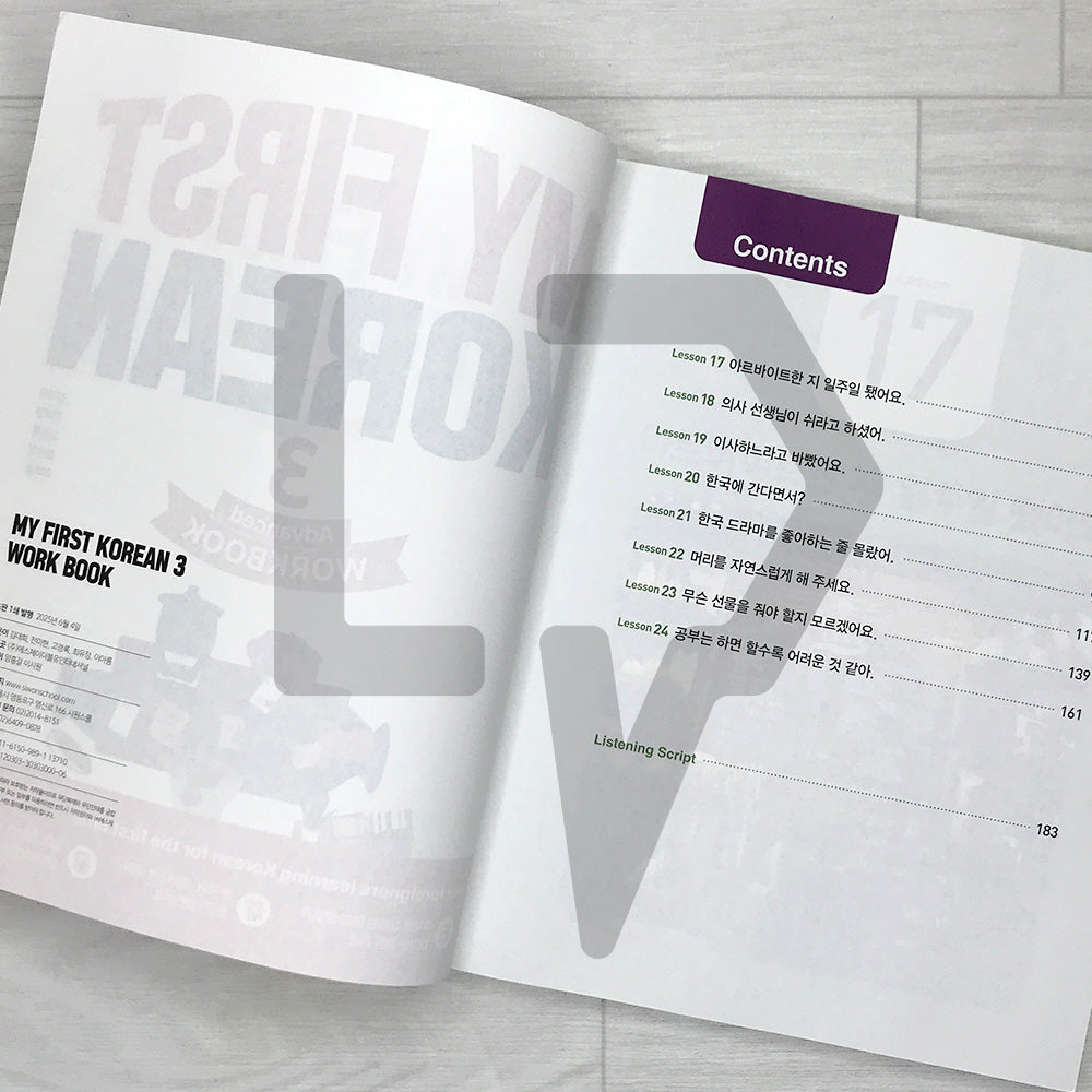 My First Korean 3 Advanced Workbook