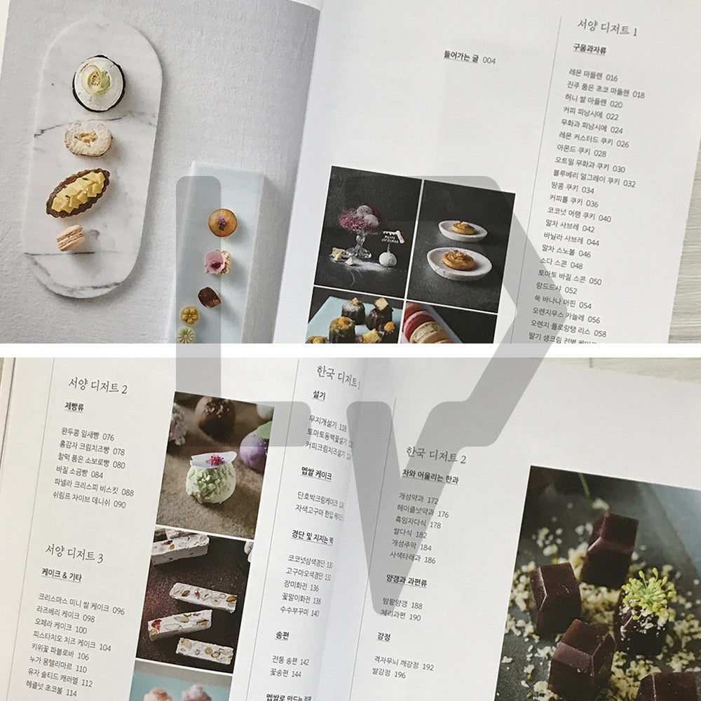 Top Dessert Instructor’s Recipes 디저트 일타강사 레시피