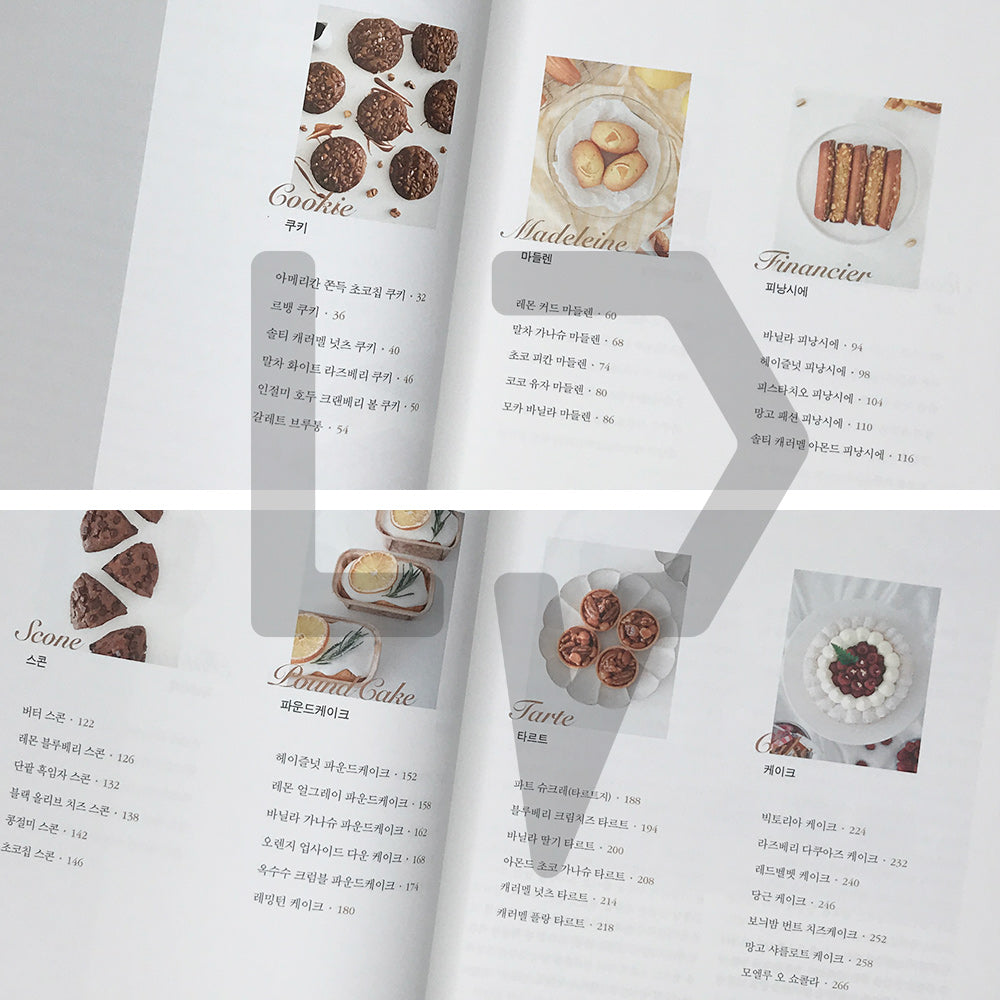 Joy n Baking Recipe Book 조이앤베이킹 레시피북 - Life Pattern Korea