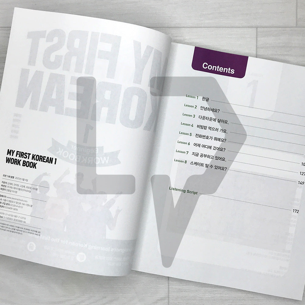 My First Korean 1 Beginner Workbook