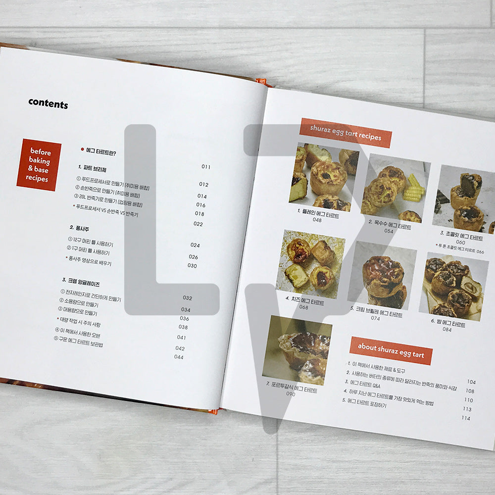 Shuraz Egg Tart: Shuraz Cake Recipe Book 2 슈라즈 에그 타르트 - Life Pattern Korea