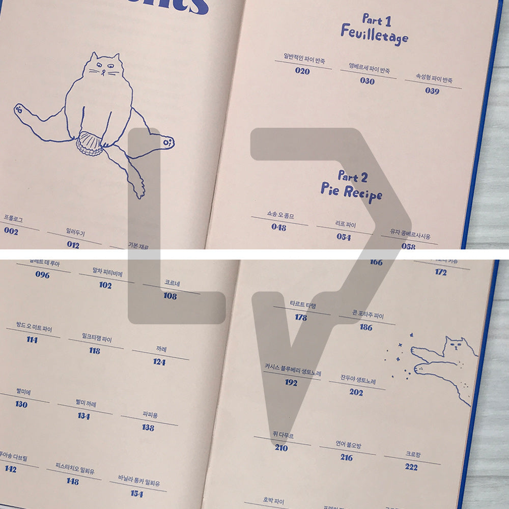 Hi-Pie: Signature Pie Recipes 하이 파이 시그니처 파이 레시피 - Life Pattern Korea