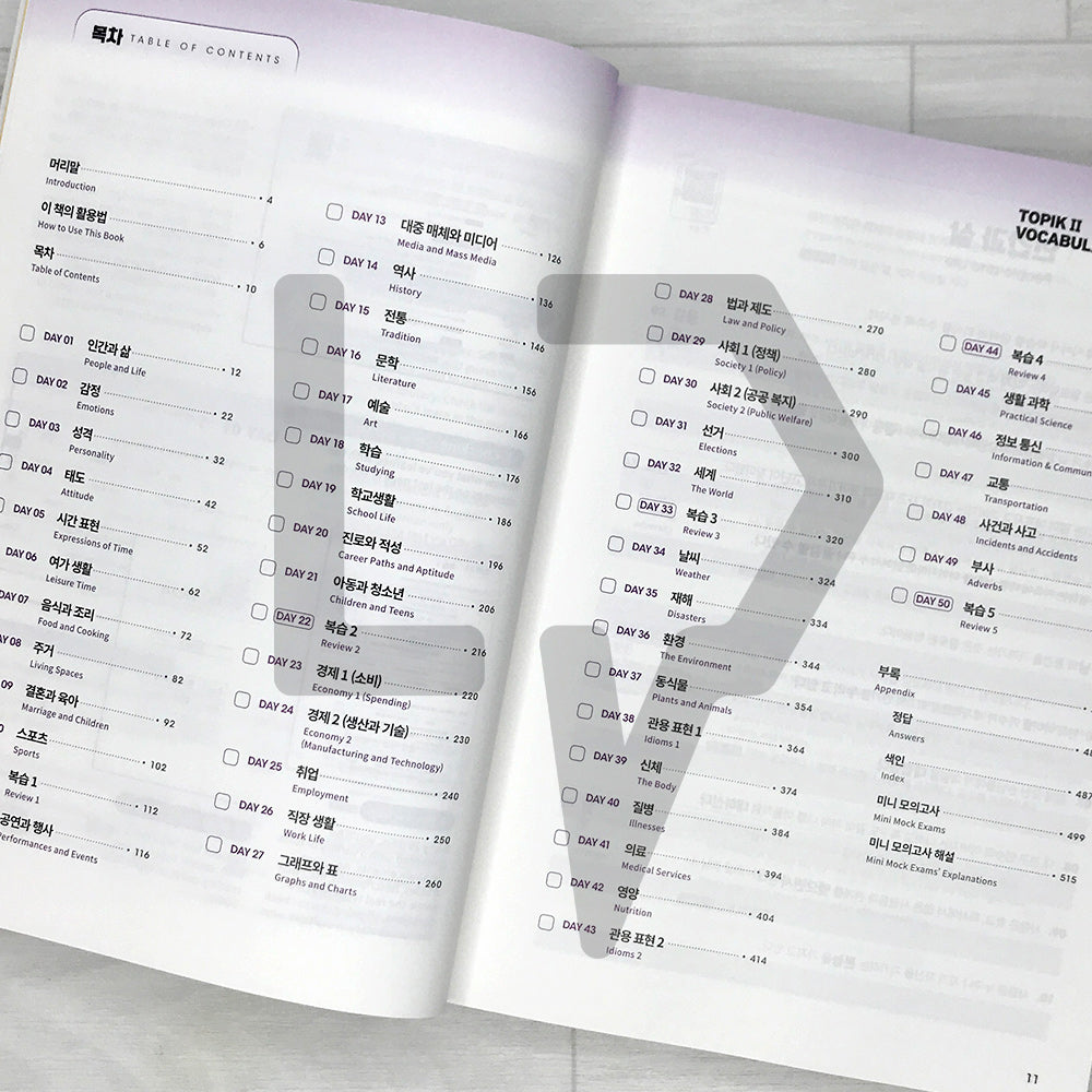 TOPIK 2 Vocabulary in 50 Days