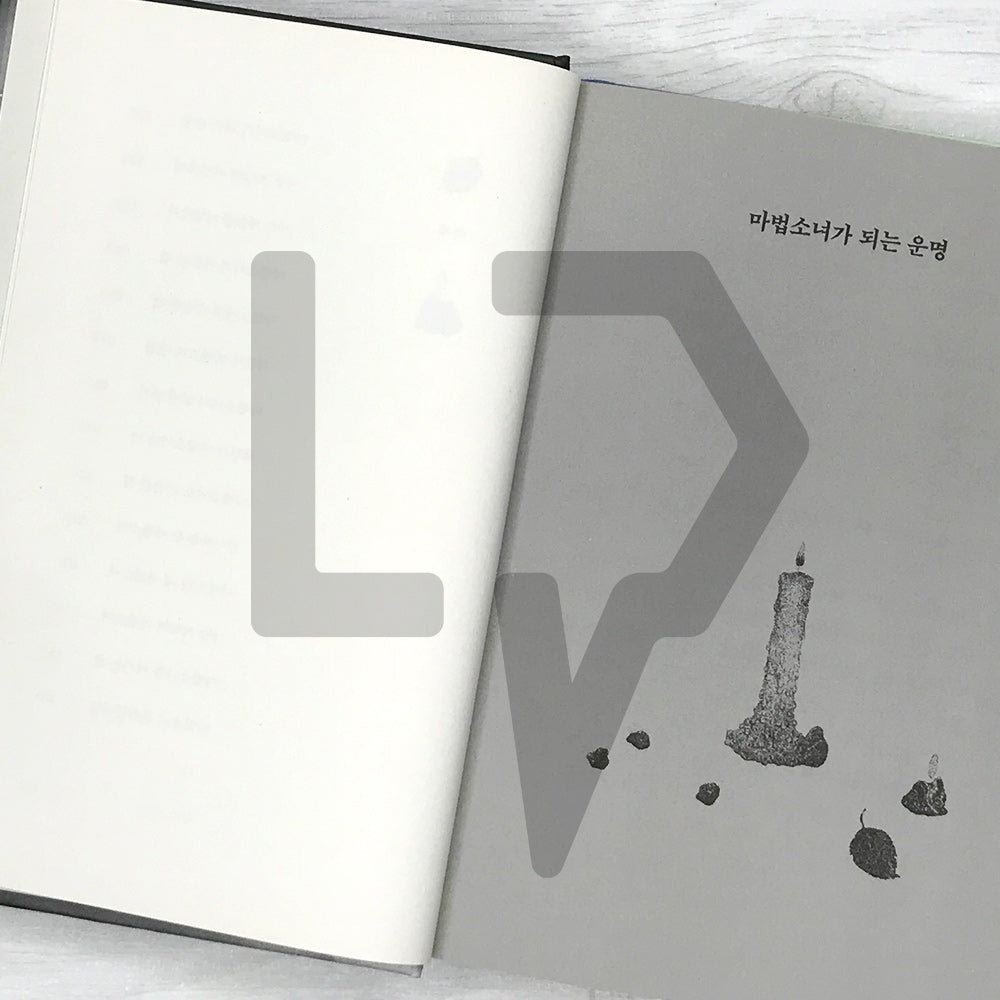 A Magical Girl Retires 마법소녀 은퇴합니다 - Life Pattern Korea