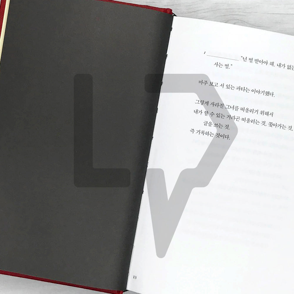 Pata by Moon Ga-young 파타 2025 Bluebird Edition