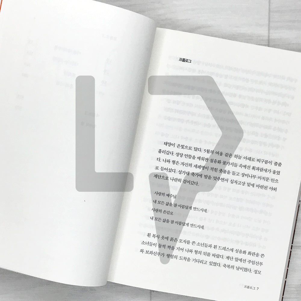 The Origin of Species 종의 기원 - Life Pattern Korea