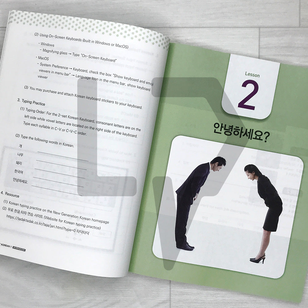 My First Korean 1 Beginner Workbook