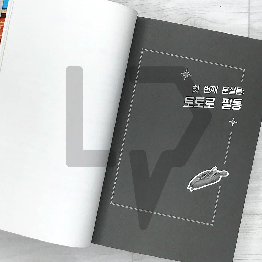 Lost Property Returns 분실물이 돌아왔습니다