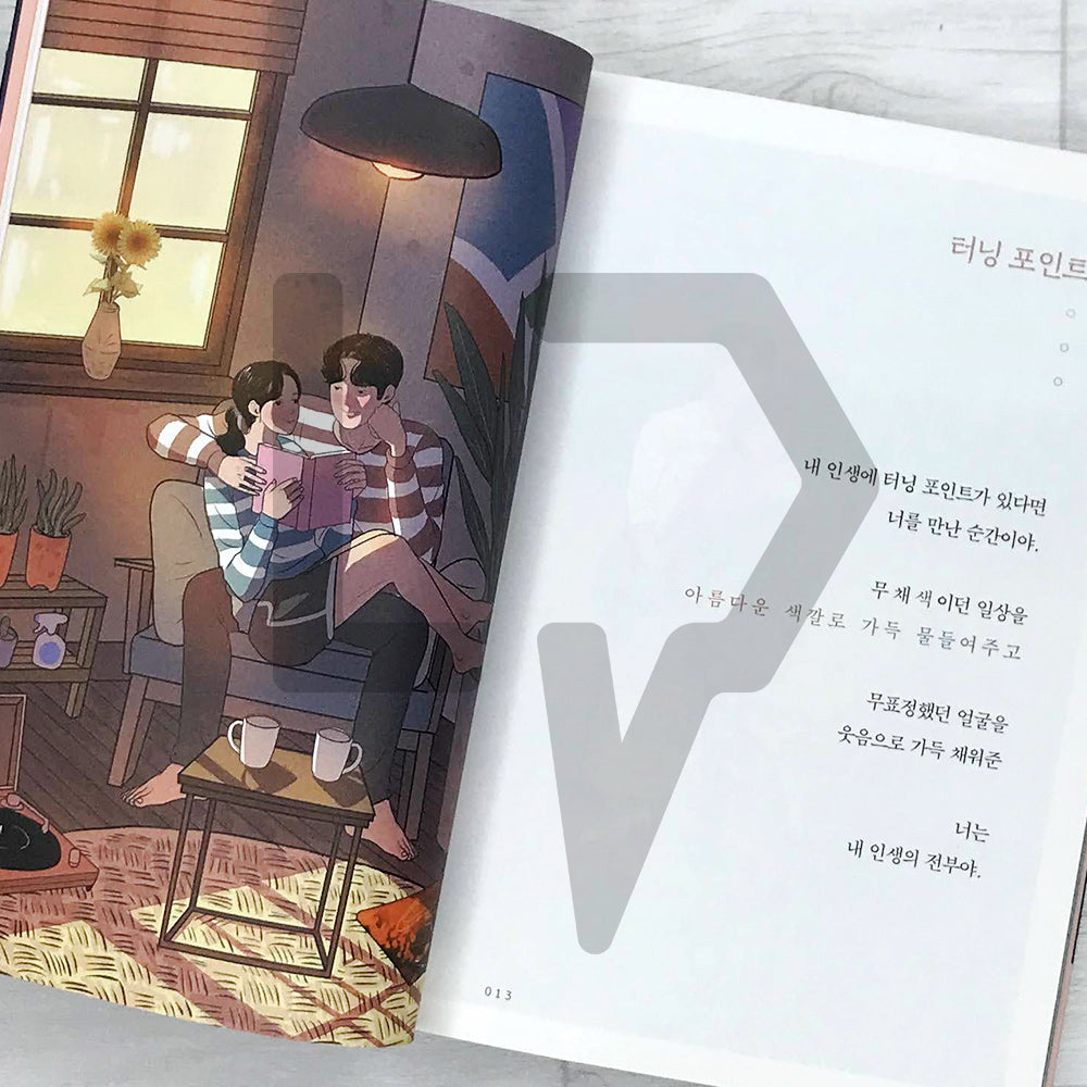 Gathering the Shining Things for You 빛나는 것을 모아 너에게 줄게