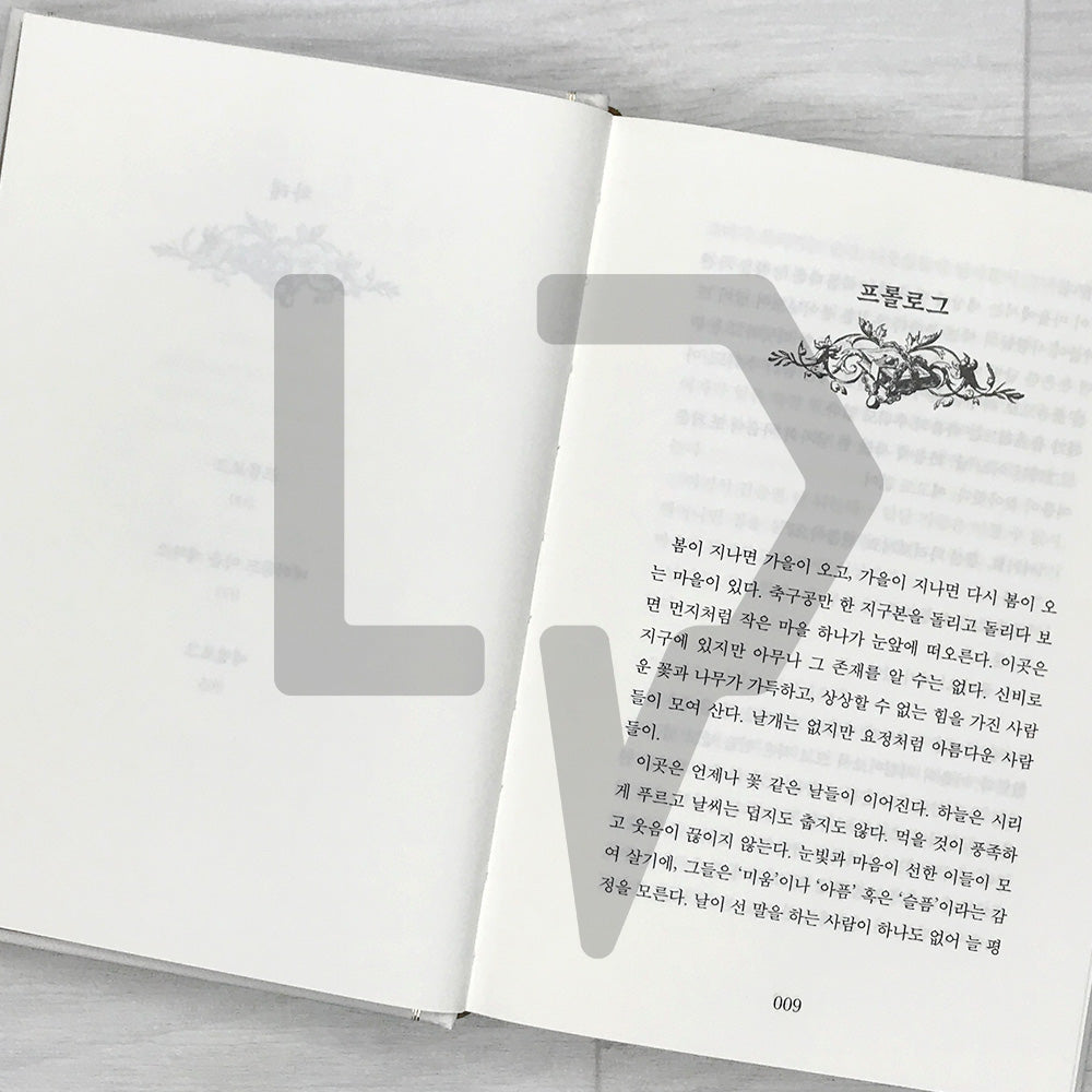 Marigold Mind Laundry 메리골드 마음 세탁소 (2025 Revised)