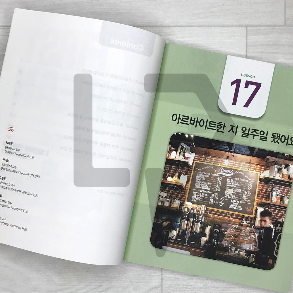 My First Korean 3 Advanced Workbook