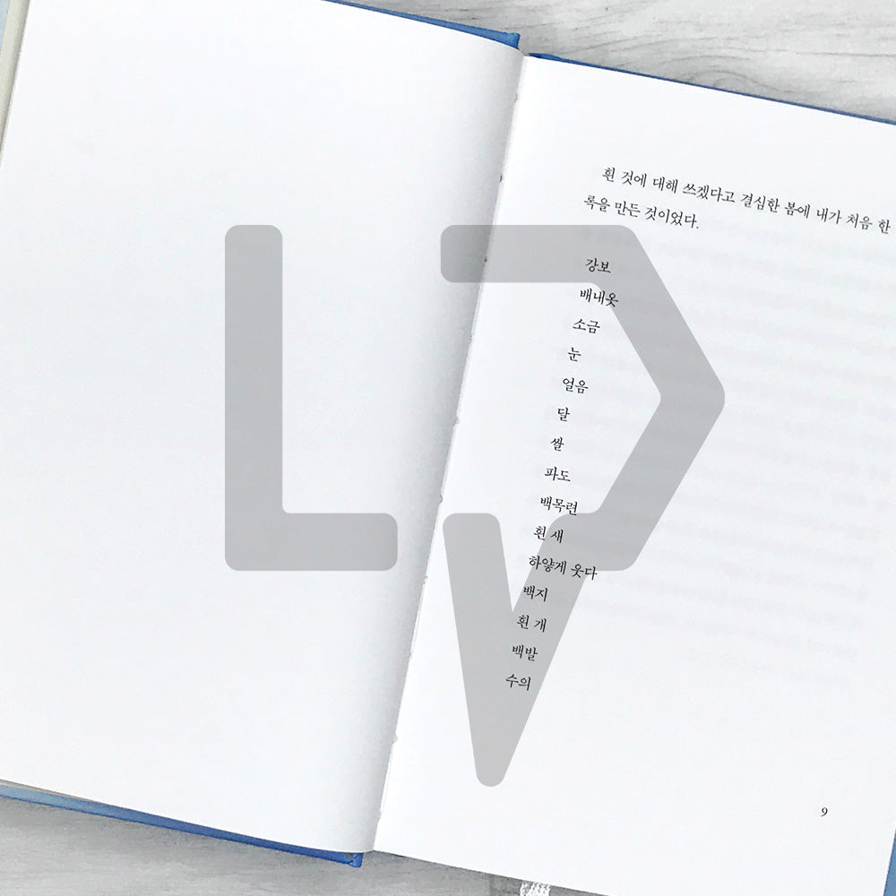 The White Book by Han Kang 흰 2025 Revised - Life Pattern Korea