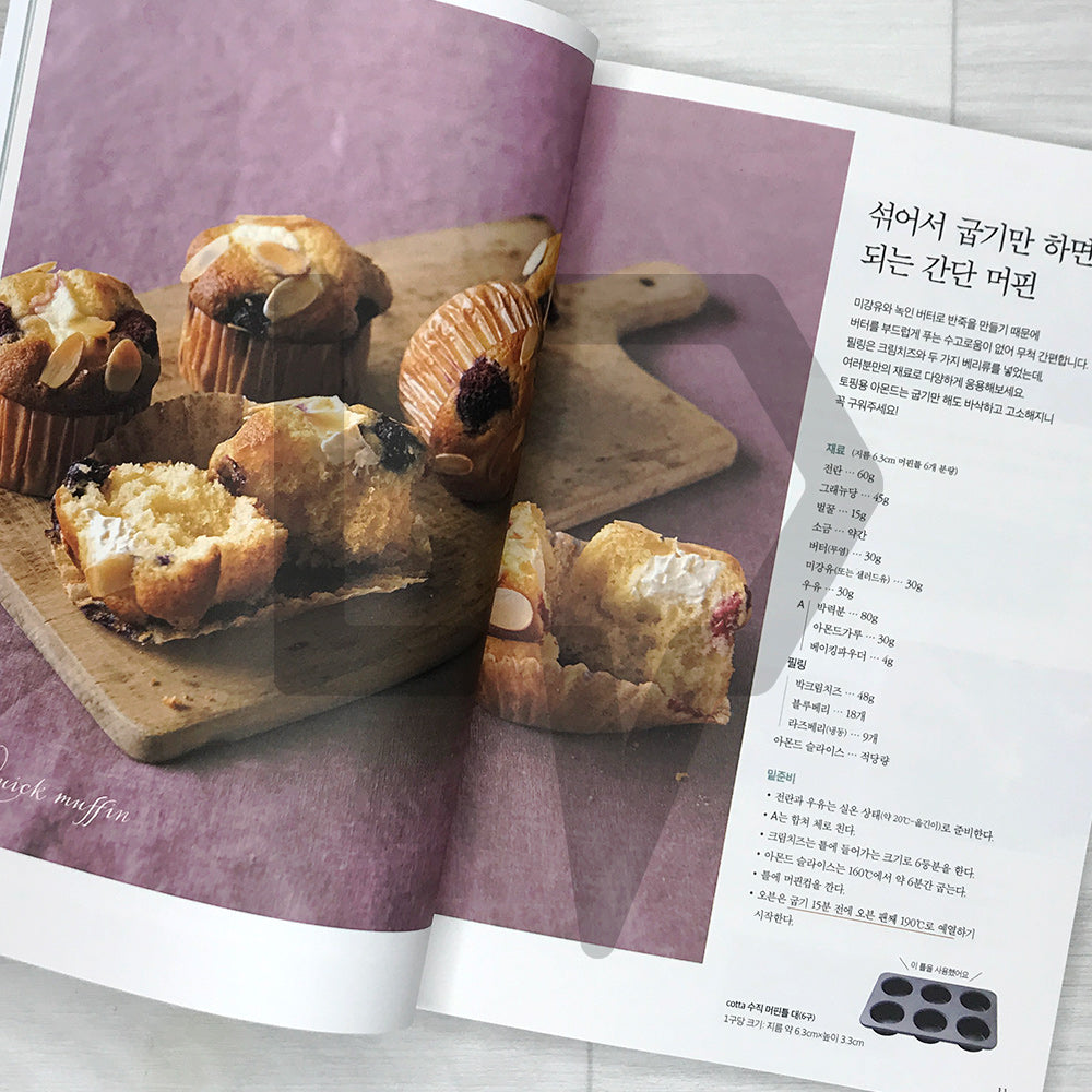 Home Desserts You’ll Want to Make Again and Again 몇 번이고 만들고 싶은 홈디저트 - Life Pattern Korea