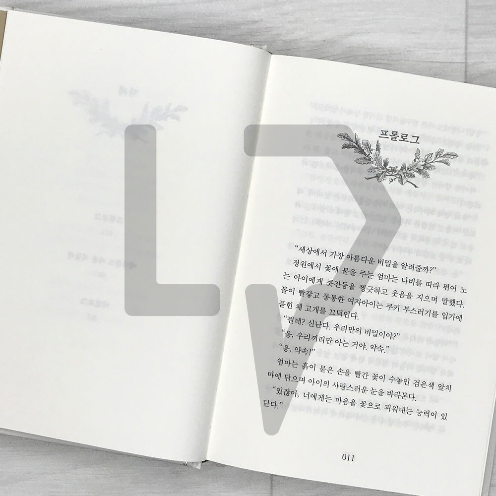 Marigold Mind Botanical Garden 메리골드 마음 식물원 (2025 Revised)