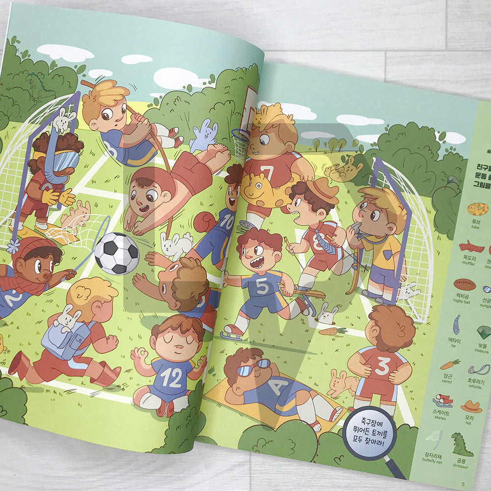 Hidden Pictures for Smart Kids 1004: Treasures 머리가 똑똑해지는 숨은그림찾기 1004 보물