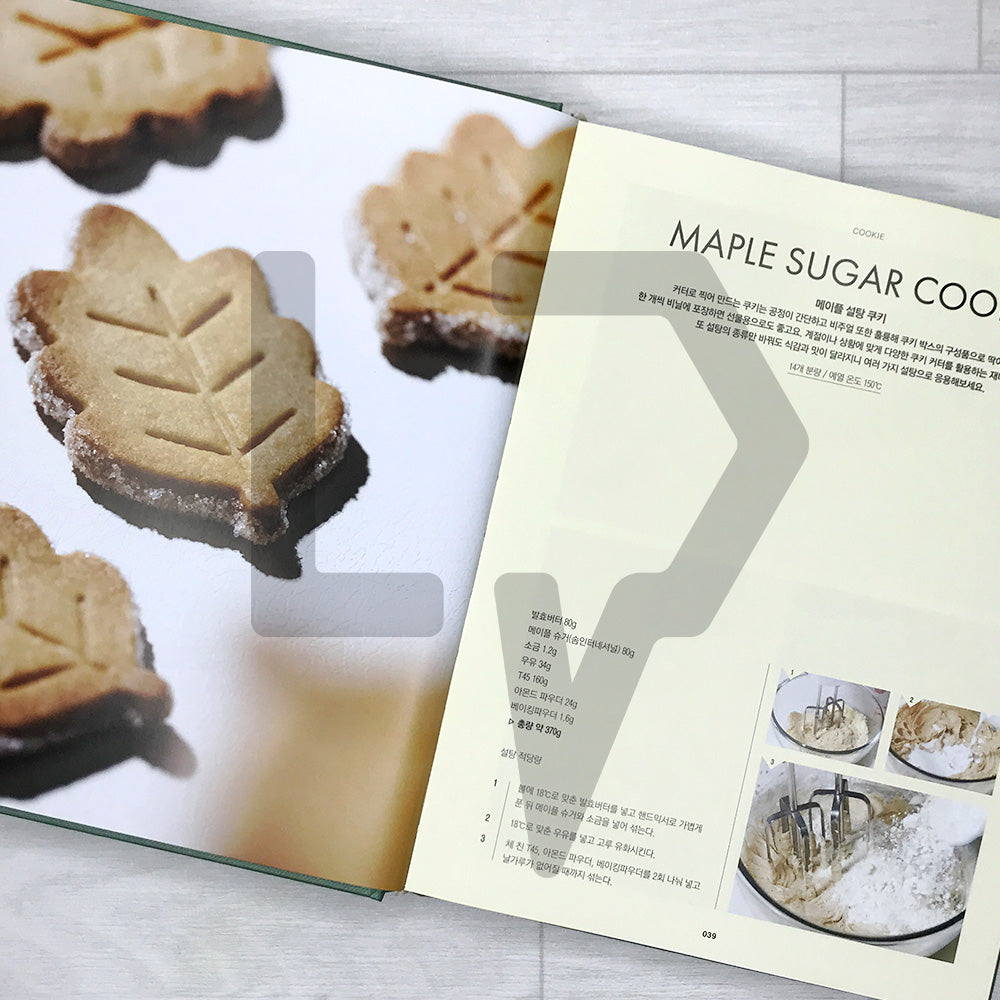 Le Loisir Pastry School Master Class for Beginners 르와지르 제과 마스터 클래스 초급편