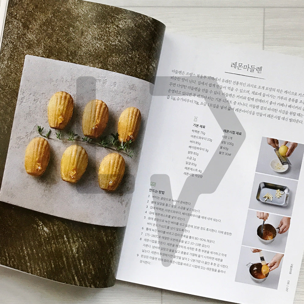 Top Dessert Instructor’s Recipes 디저트 일타강사 레시피