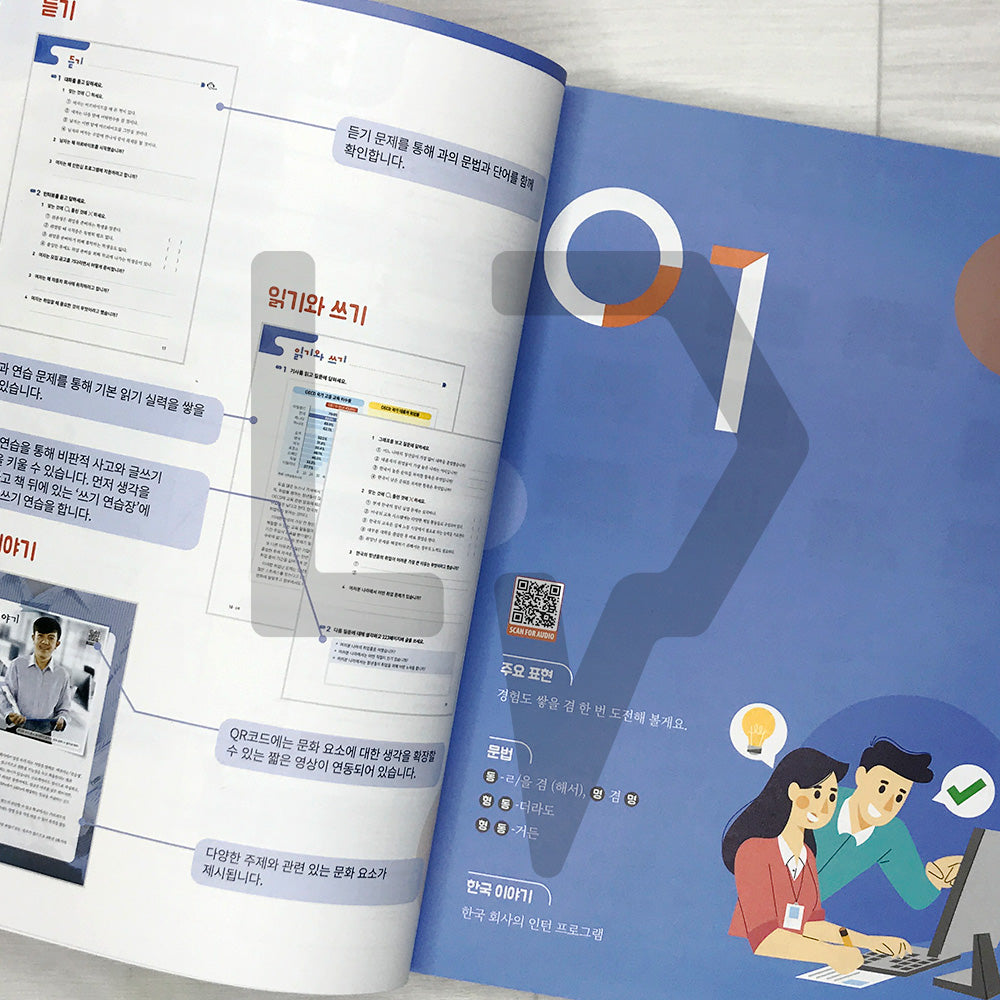 Korean Mate: Learn Korean with Expert Tips and the Latest Cultural Trends 한국어메이트 Level 4